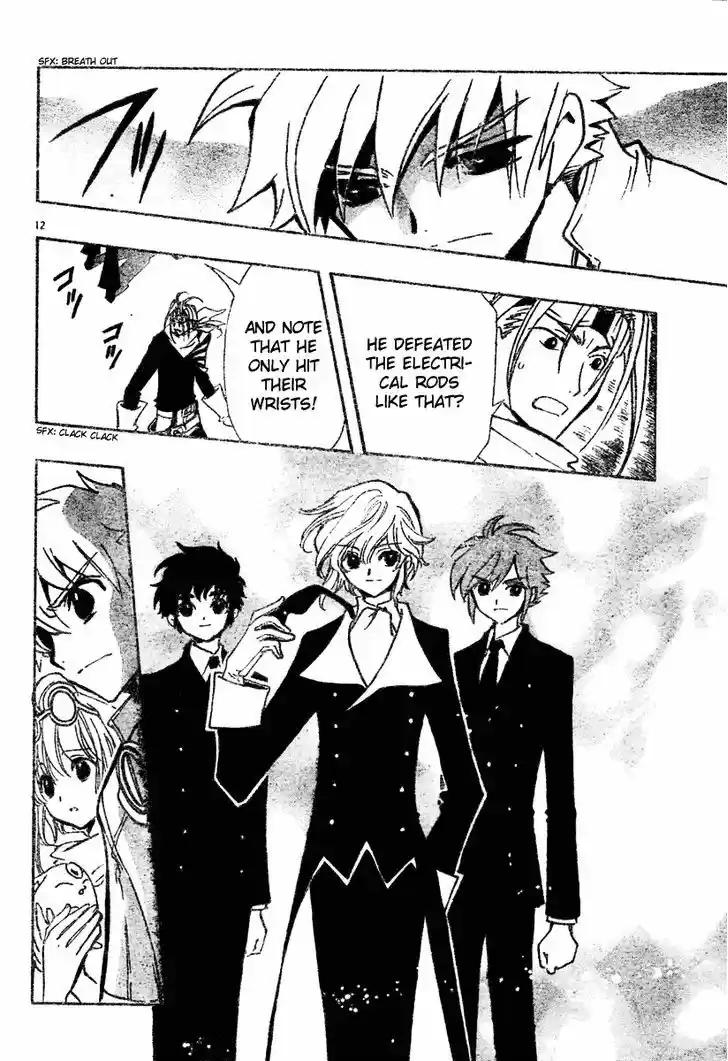 Tsubasa: Reservoir Chronicle 76