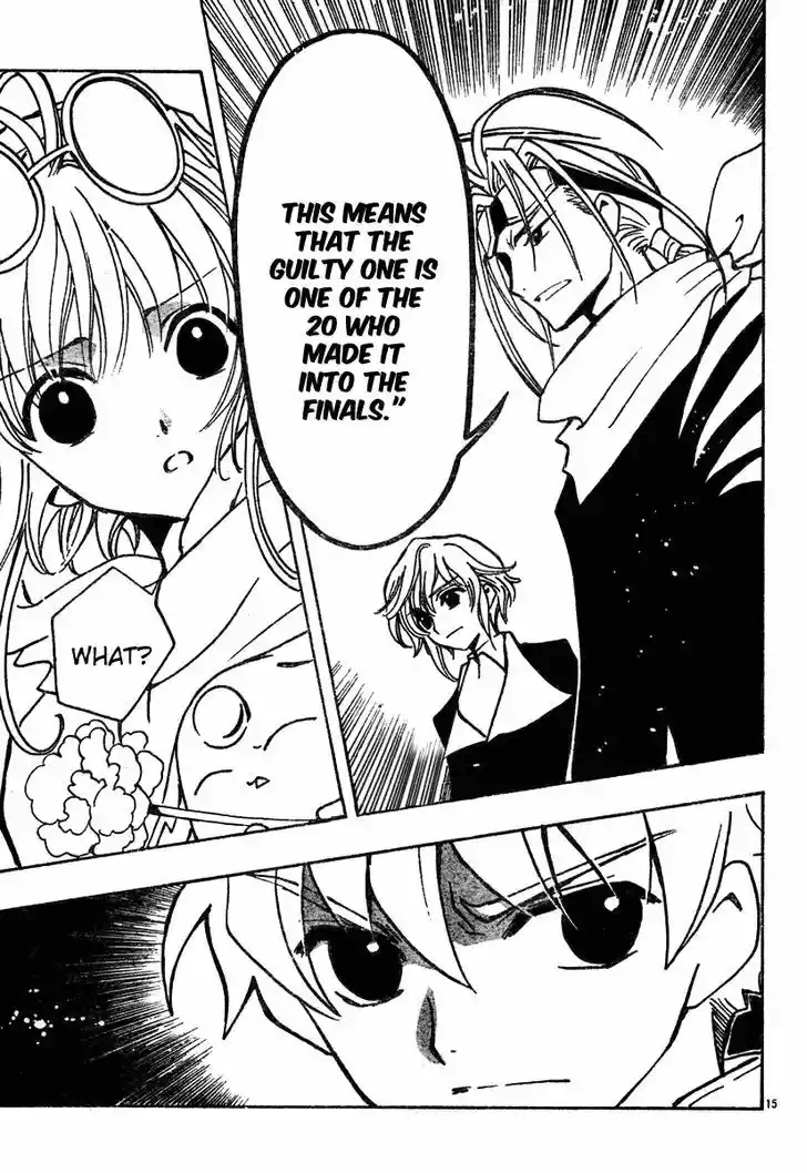 Tsubasa: Reservoir Chronicle 76