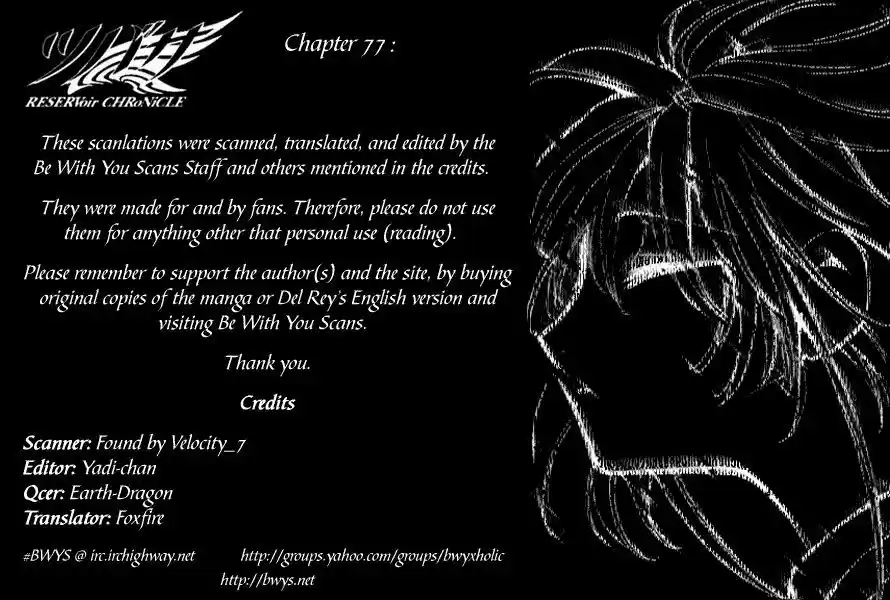 Tsubasa: Reservoir Chronicle 77