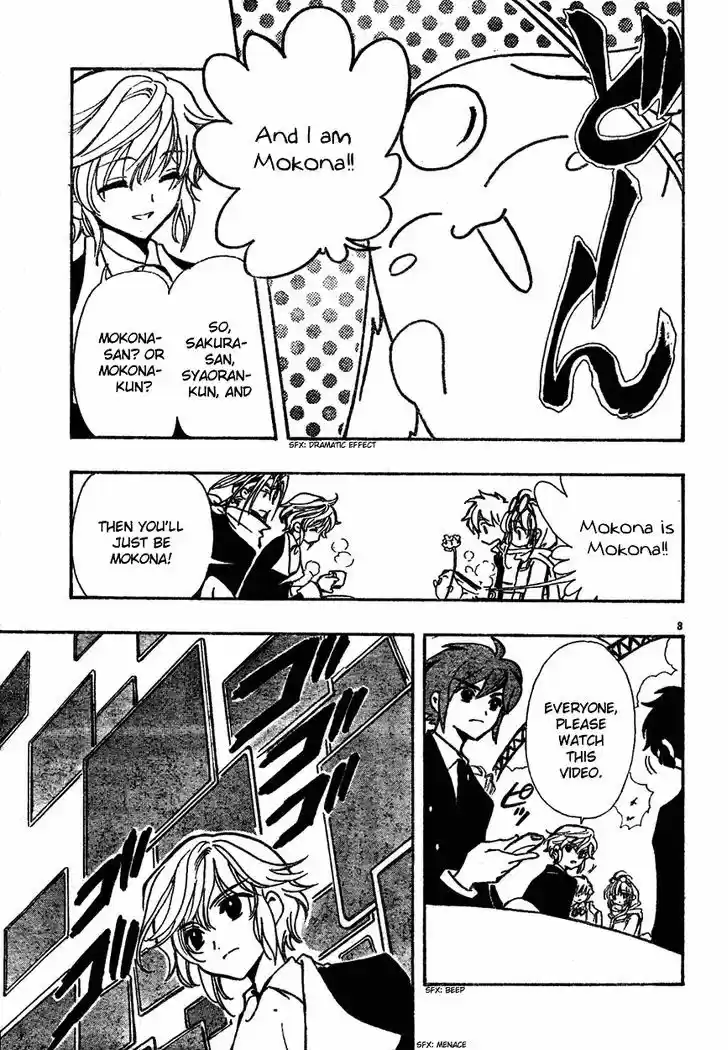 Tsubasa: Reservoir Chronicle 77