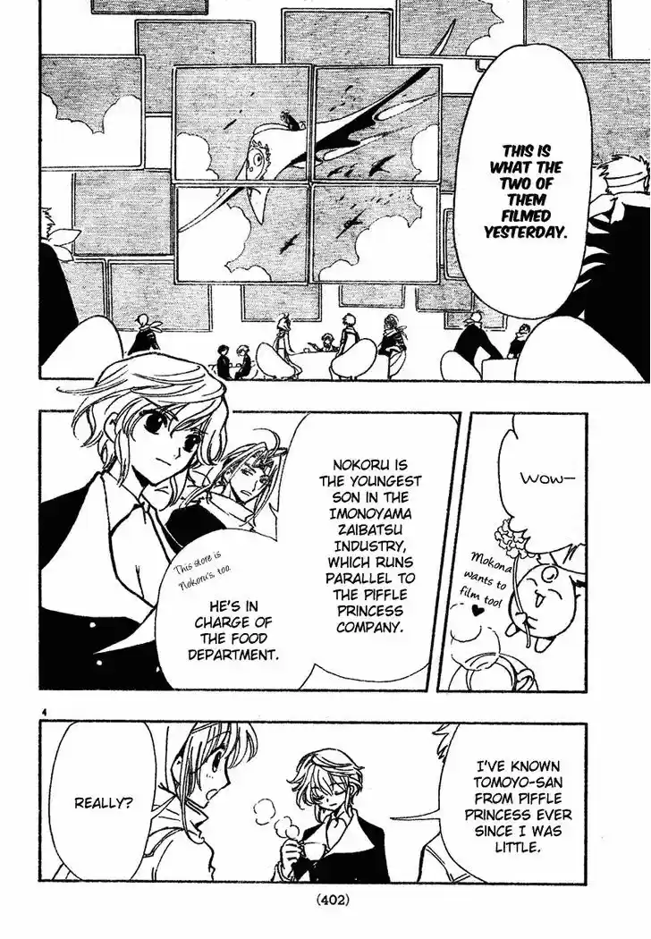 Tsubasa: Reservoir Chronicle 77