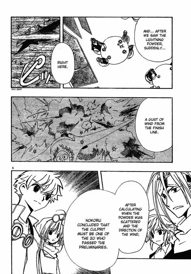 Tsubasa: Reservoir Chronicle 77