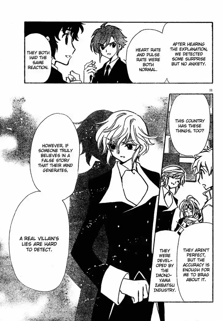 Tsubasa: Reservoir Chronicle 77