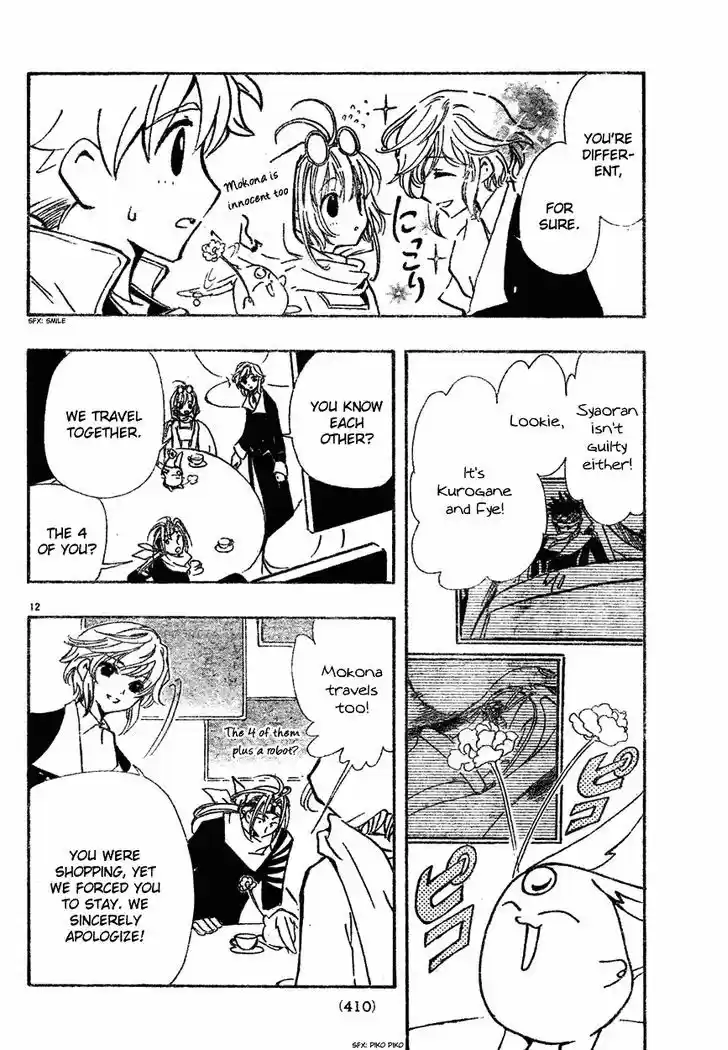 Tsubasa: Reservoir Chronicle 77