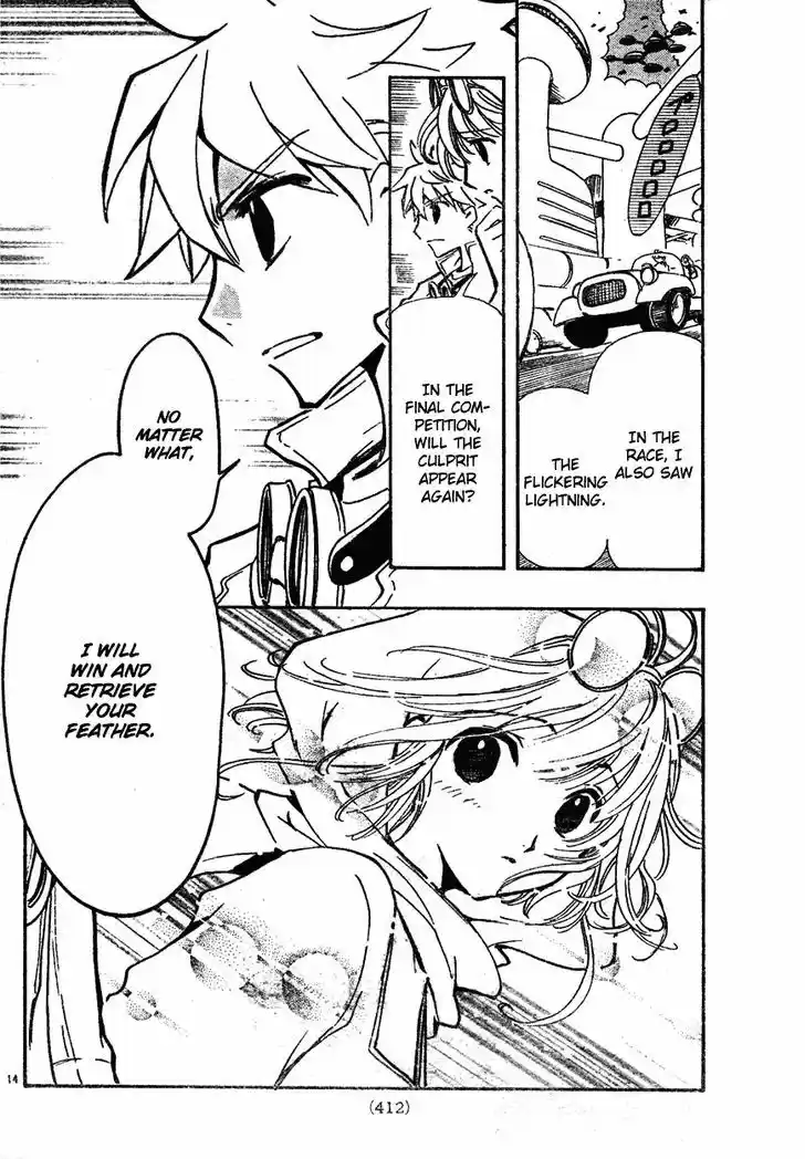 Tsubasa: Reservoir Chronicle 77