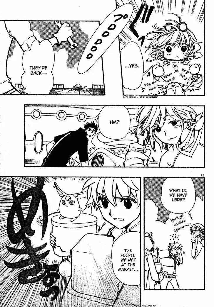 Tsubasa: Reservoir Chronicle 77