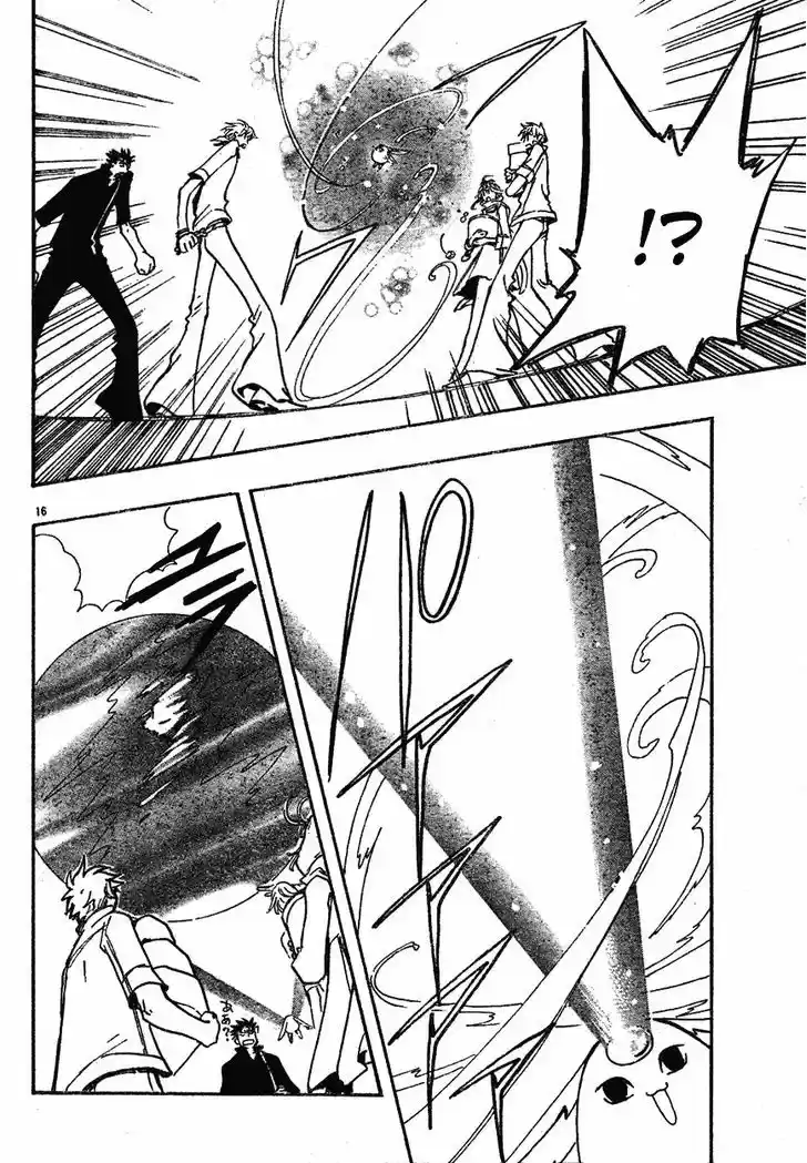 Tsubasa: Reservoir Chronicle 77