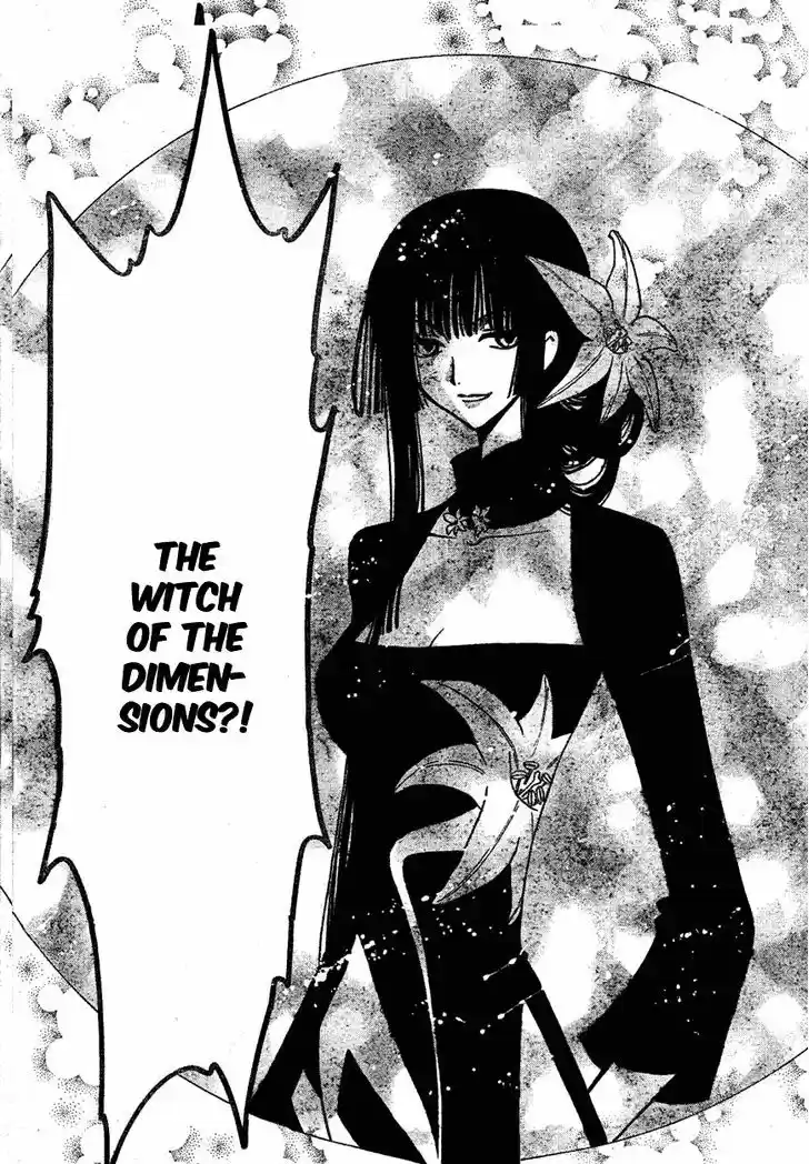 Tsubasa: Reservoir Chronicle 77