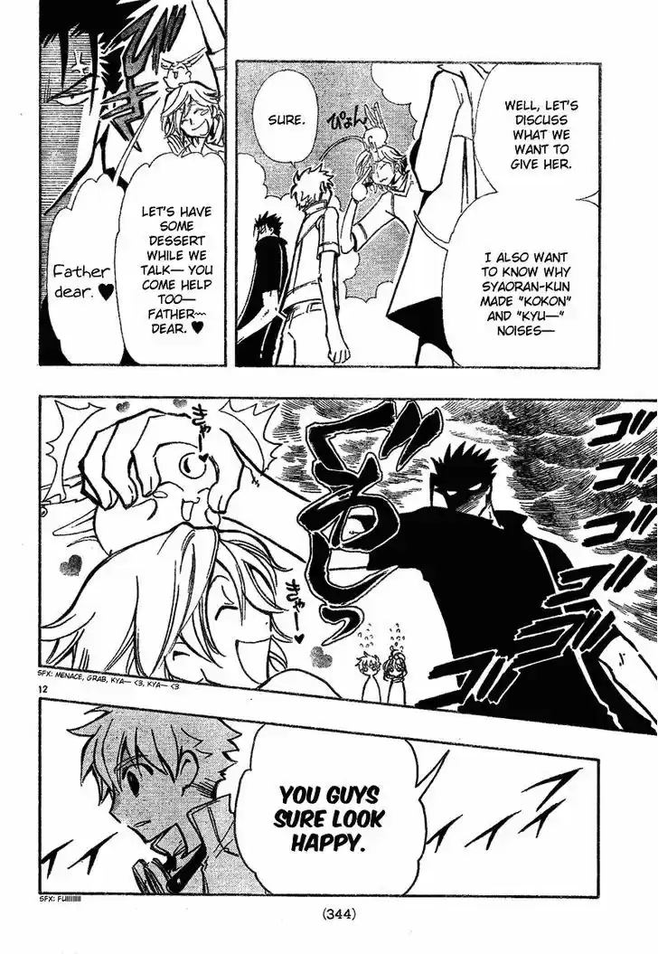Tsubasa: Reservoir Chronicle 78