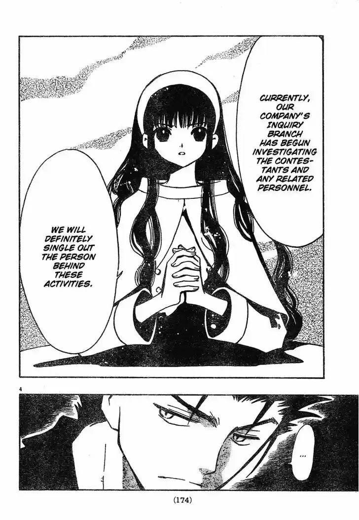 Tsubasa: Reservoir Chronicle 79