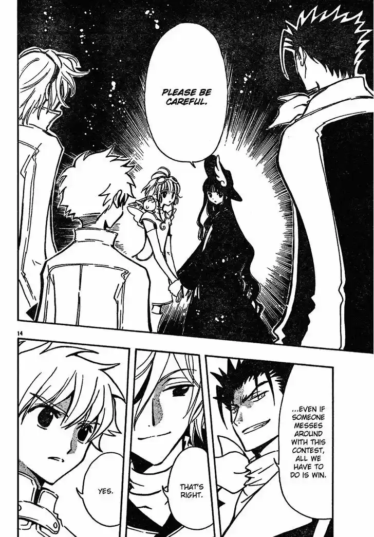 Tsubasa: Reservoir Chronicle 79