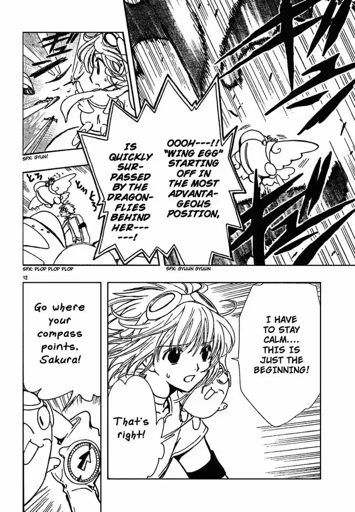 Tsubasa: Reservoir Chronicle 80