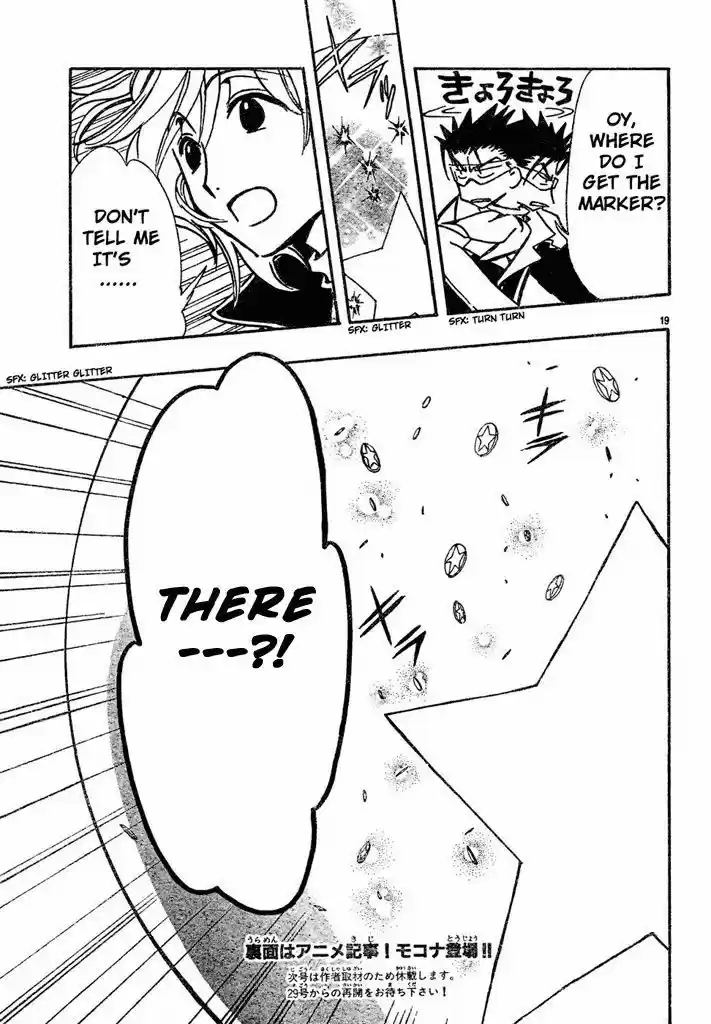 Tsubasa: Reservoir Chronicle 80