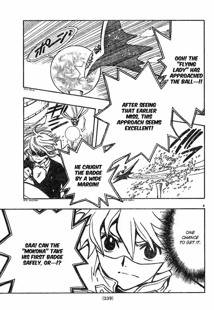 Tsubasa: Reservoir Chronicle 81