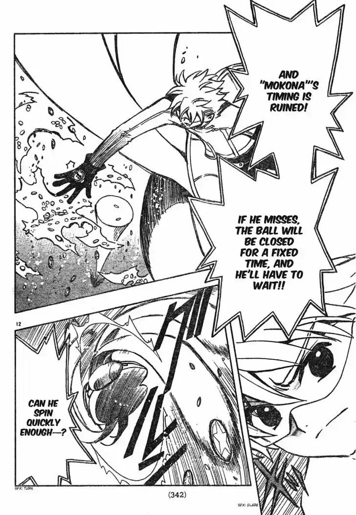 Tsubasa: Reservoir Chronicle 81