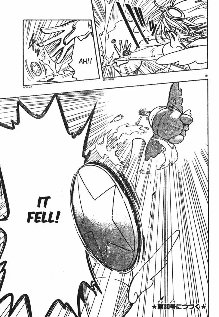 Tsubasa: Reservoir Chronicle 81