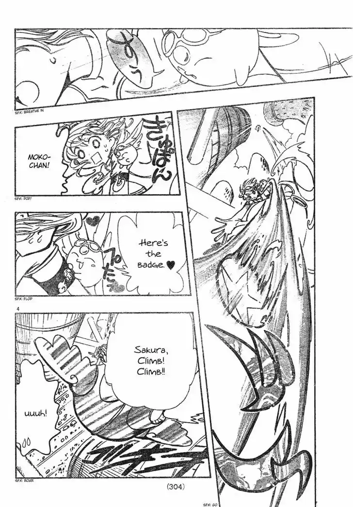 Tsubasa: Reservoir Chronicle 82