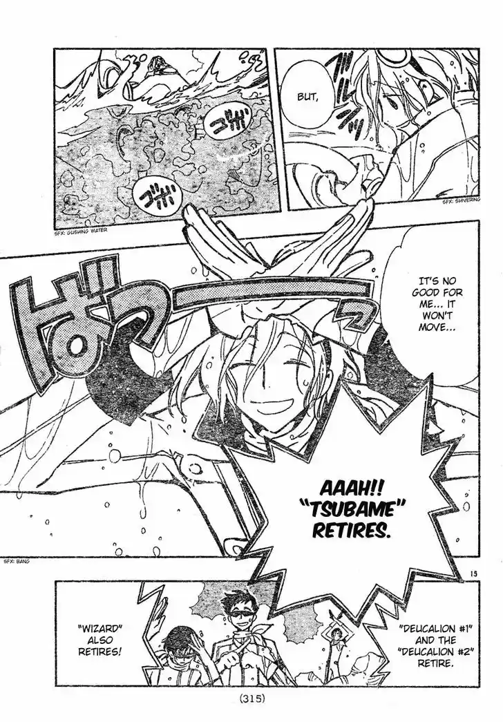 Tsubasa: Reservoir Chronicle 82