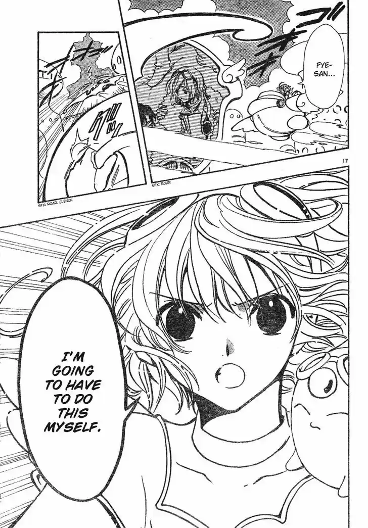 Tsubasa: Reservoir Chronicle 82