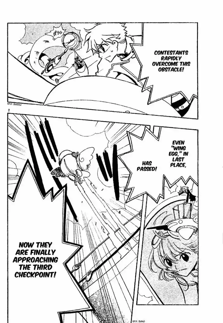 Tsubasa: Reservoir Chronicle 83