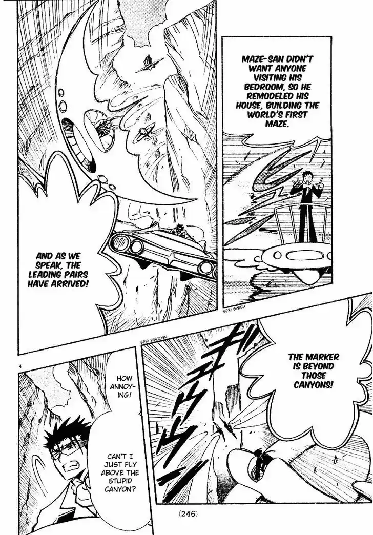 Tsubasa: Reservoir Chronicle 83