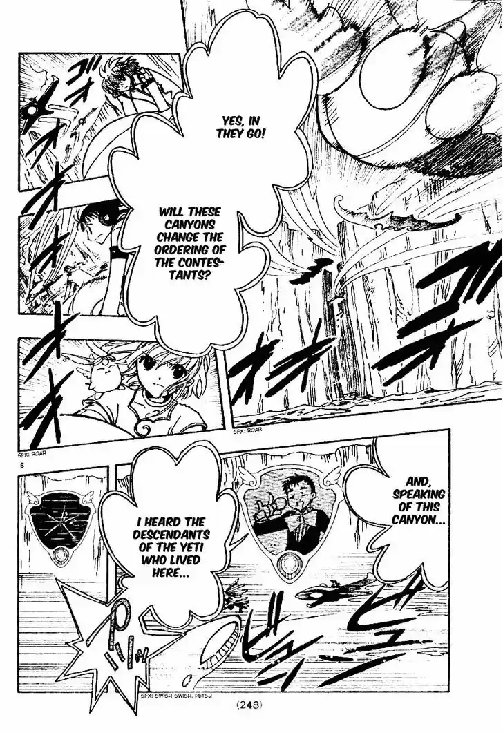 Tsubasa: Reservoir Chronicle 83