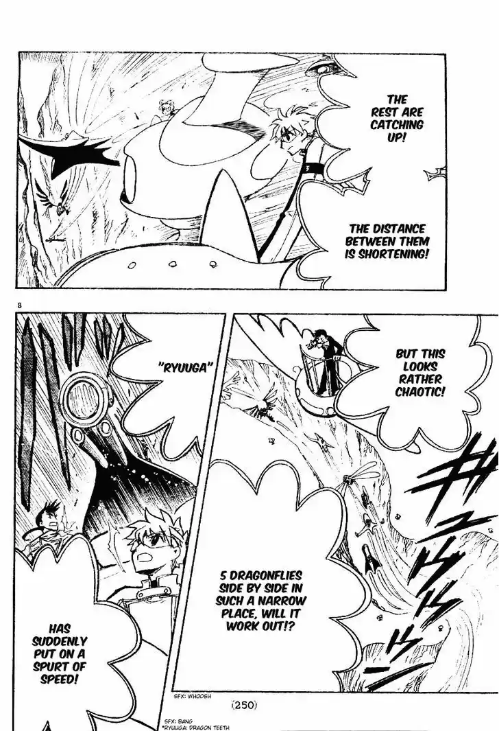 Tsubasa: Reservoir Chronicle 83