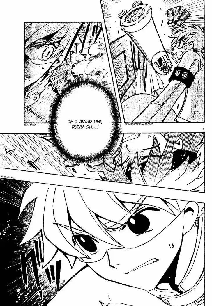 Tsubasa: Reservoir Chronicle 83