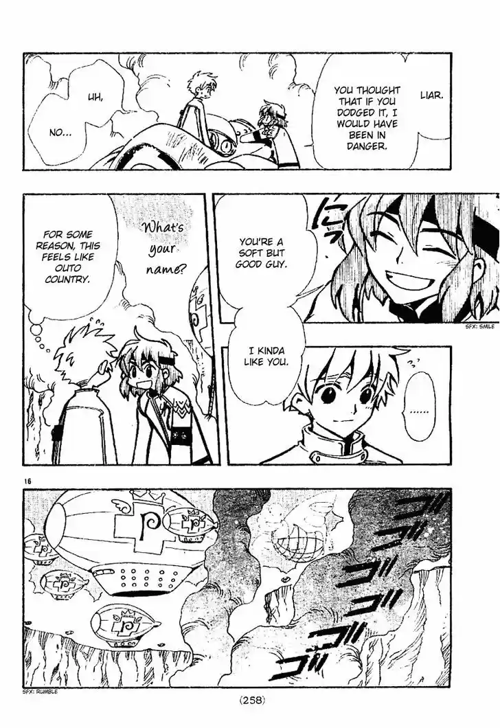 Tsubasa: Reservoir Chronicle 83