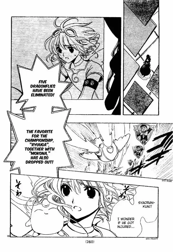 Tsubasa: Reservoir Chronicle 83