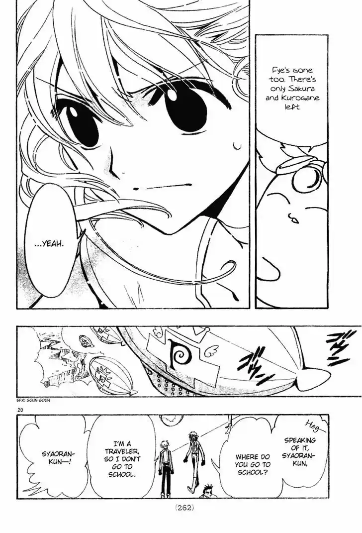 Tsubasa: Reservoir Chronicle 83