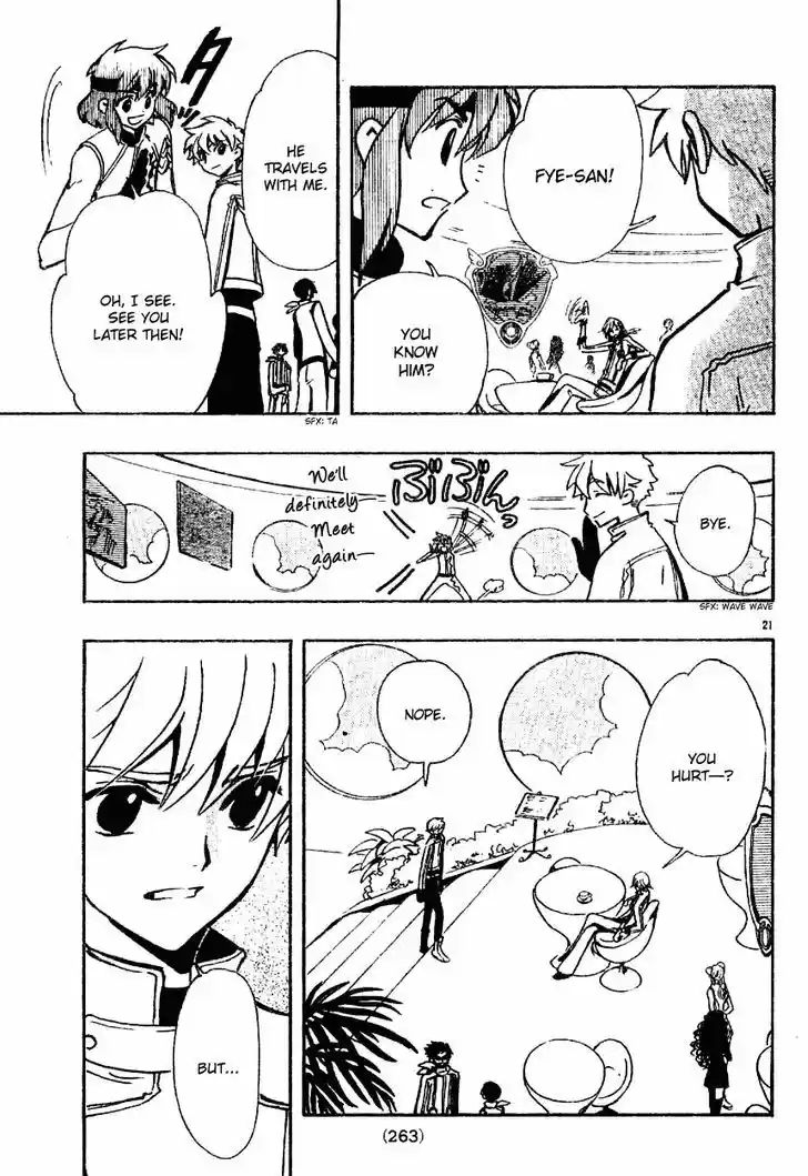 Tsubasa: Reservoir Chronicle 83