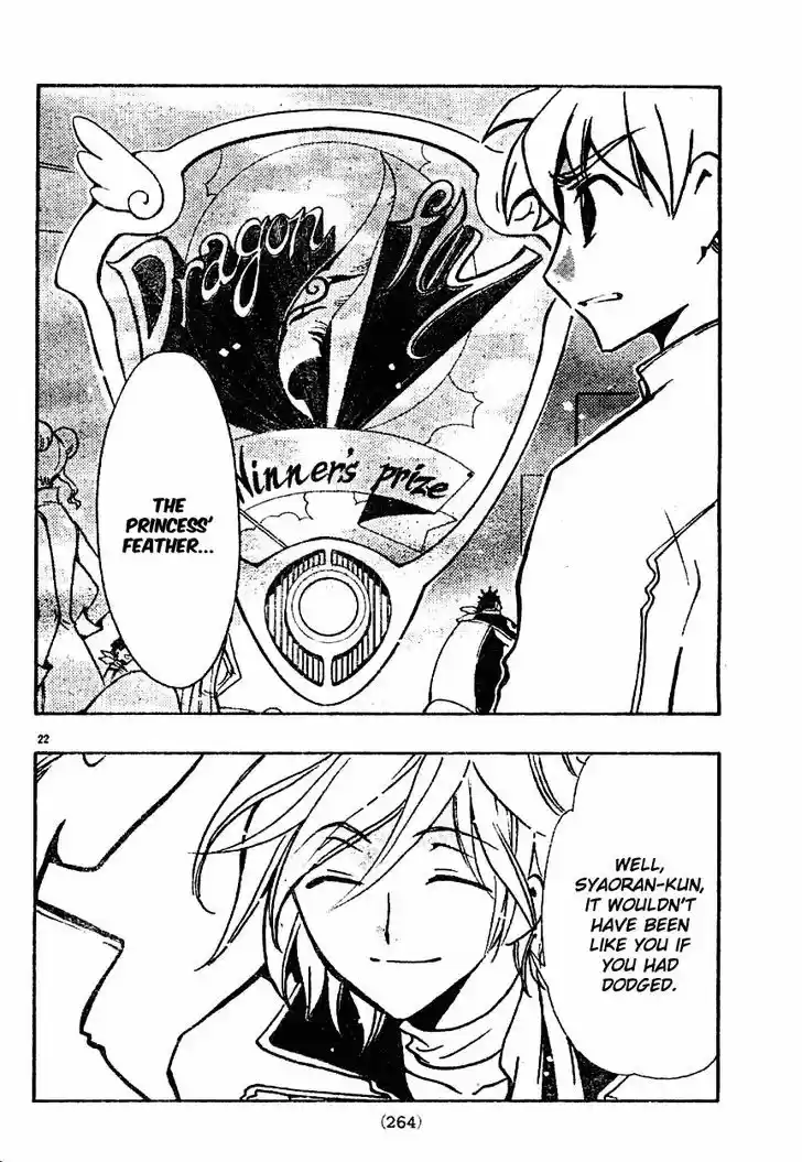 Tsubasa: Reservoir Chronicle 83