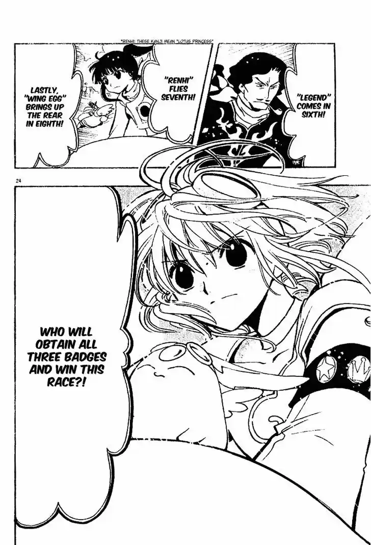 Tsubasa: Reservoir Chronicle 83