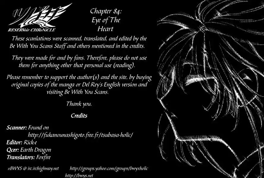 Tsubasa: Reservoir Chronicle 84