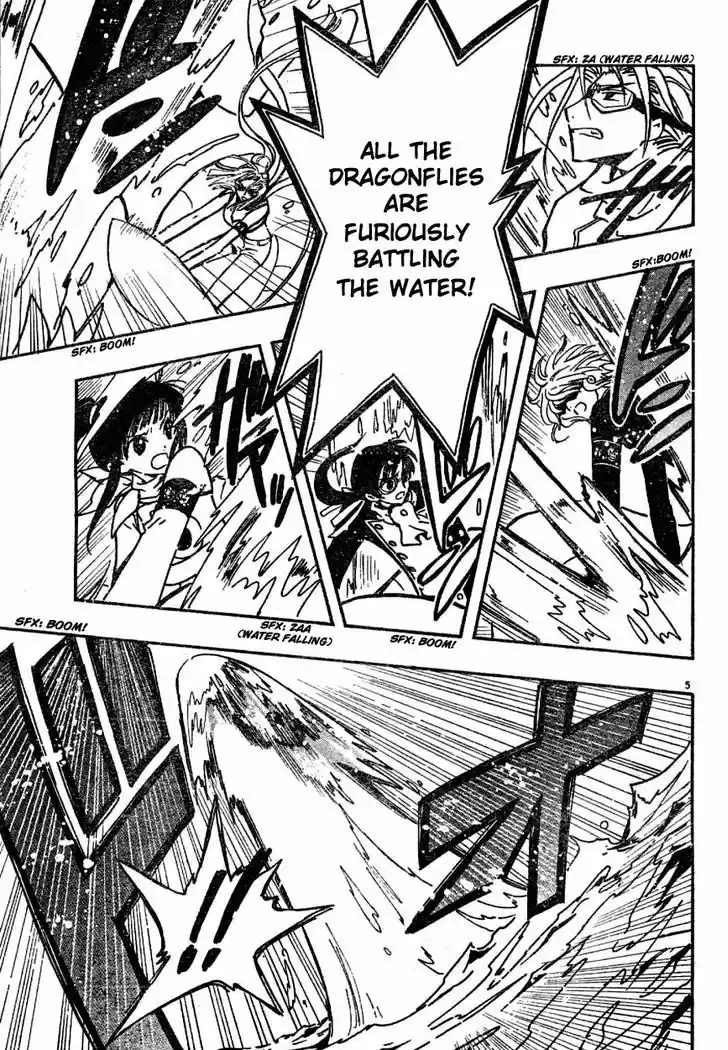 Tsubasa: Reservoir Chronicle 84