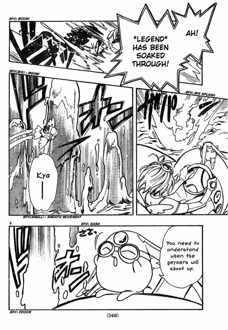 Tsubasa: Reservoir Chronicle 84