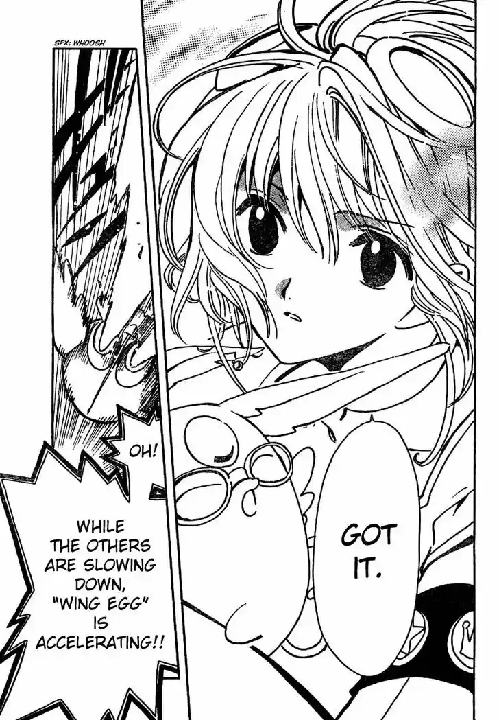 Tsubasa: Reservoir Chronicle 84