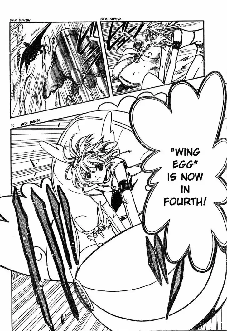 Tsubasa: Reservoir Chronicle 84