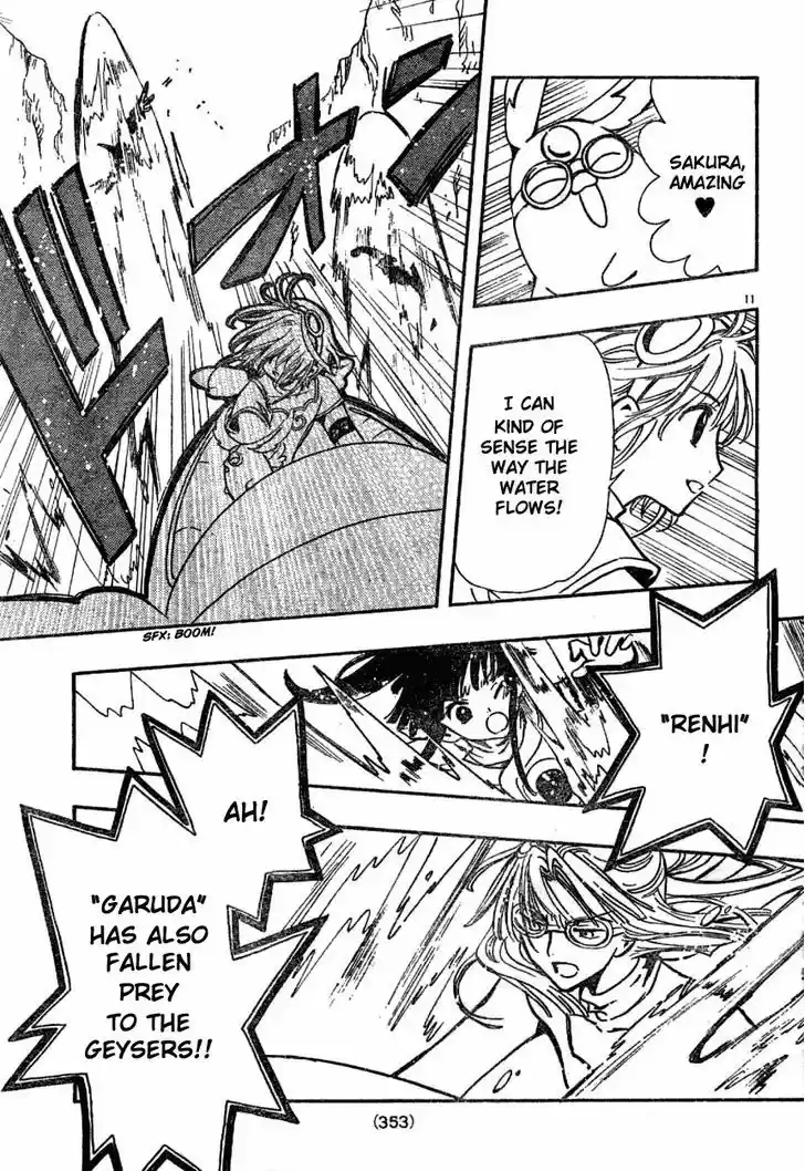 Tsubasa: Reservoir Chronicle 84