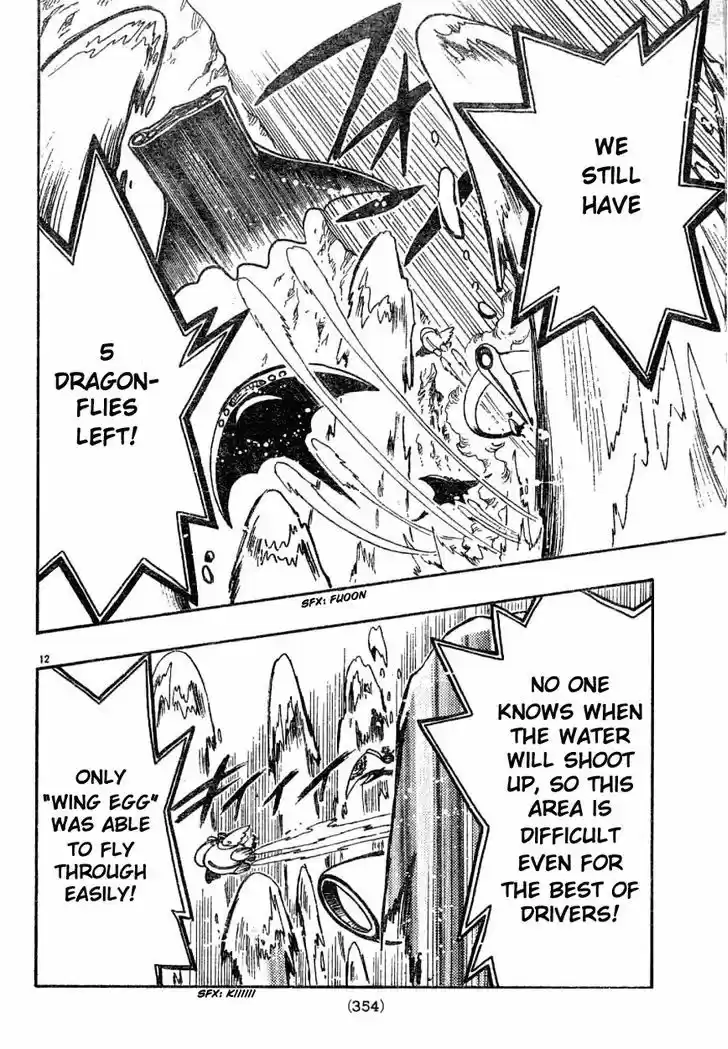 Tsubasa: Reservoir Chronicle 84