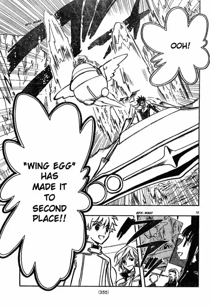 Tsubasa: Reservoir Chronicle 84