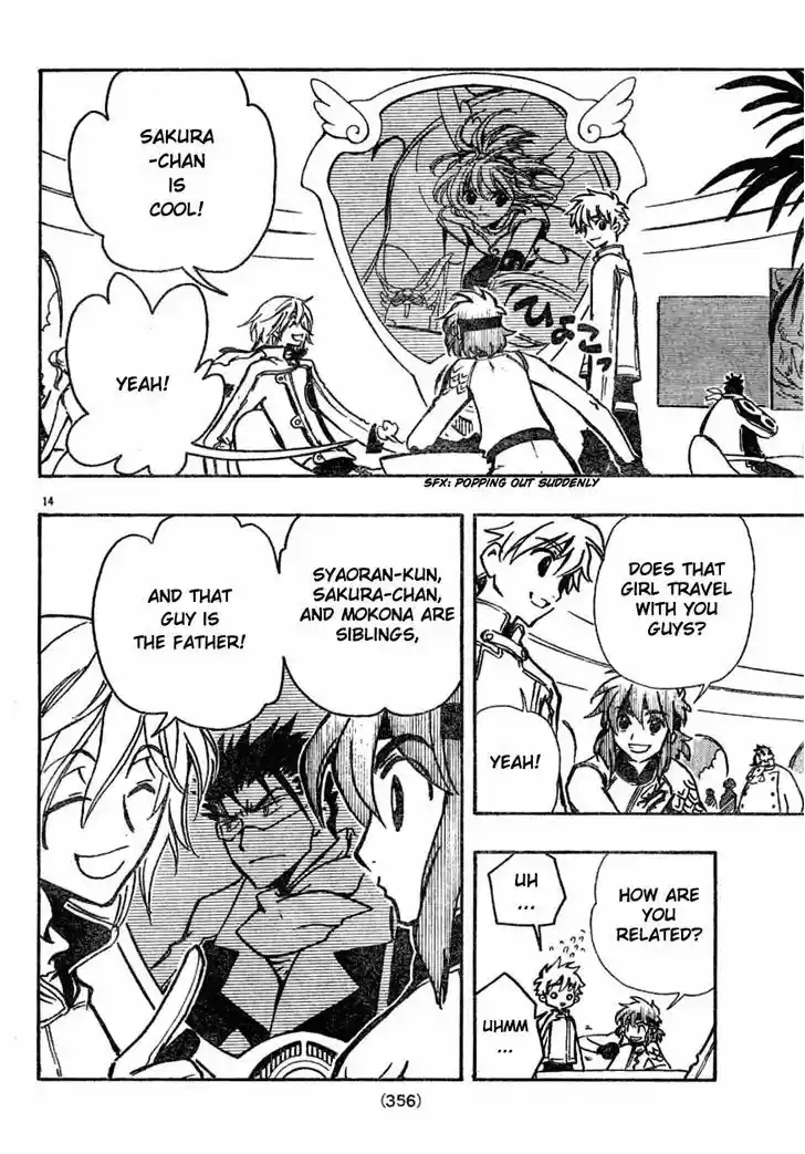 Tsubasa: Reservoir Chronicle 84