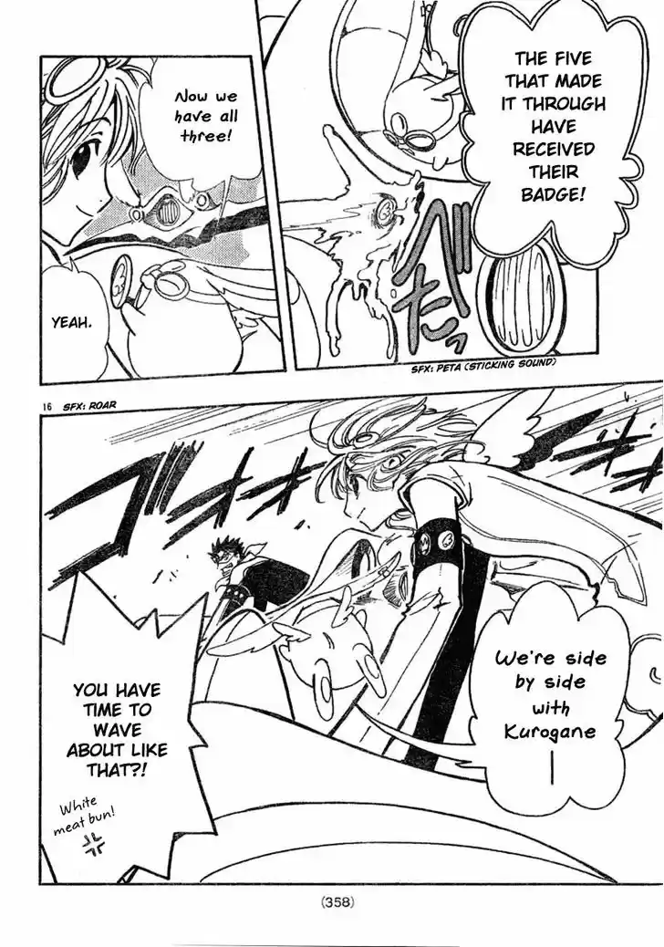 Tsubasa: Reservoir Chronicle 84