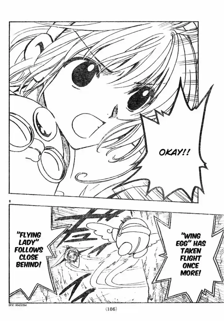 Tsubasa: Reservoir Chronicle 85