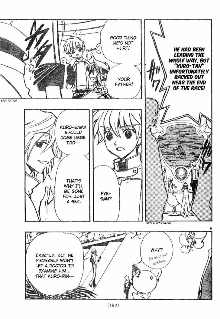 Tsubasa: Reservoir Chronicle 85