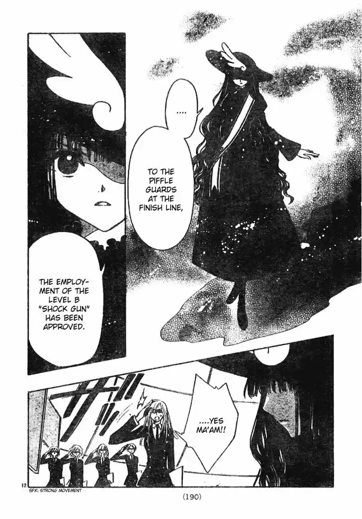 Tsubasa: Reservoir Chronicle 85