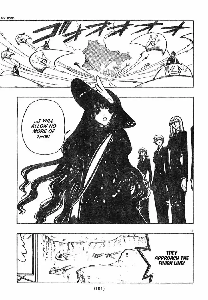 Tsubasa: Reservoir Chronicle 85