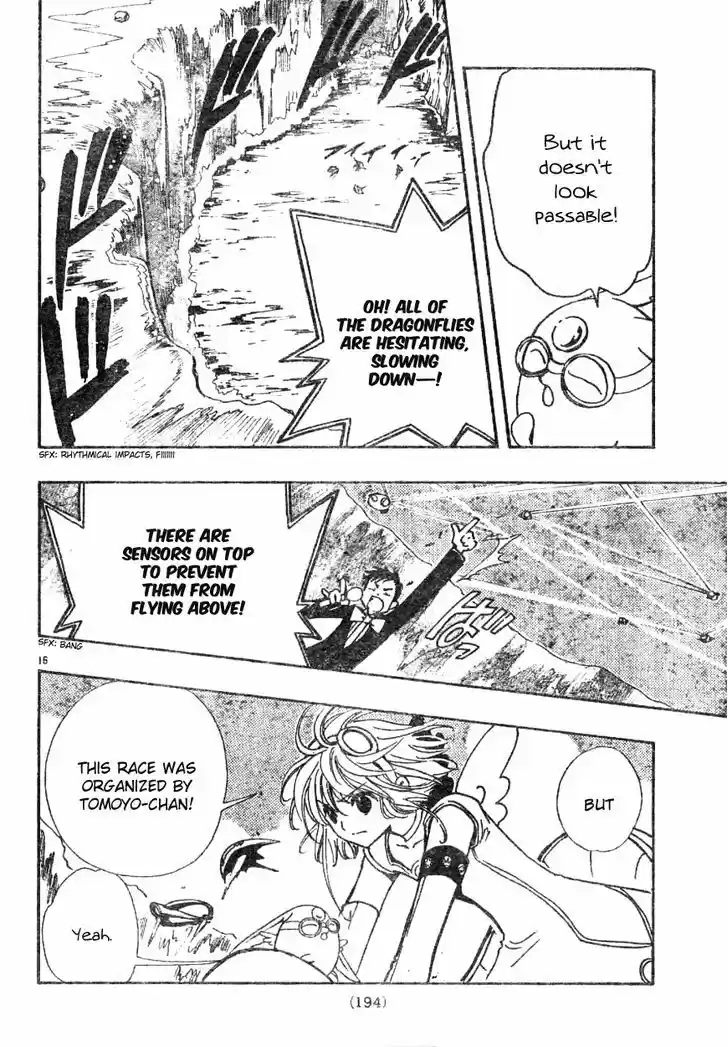 Tsubasa: Reservoir Chronicle 85