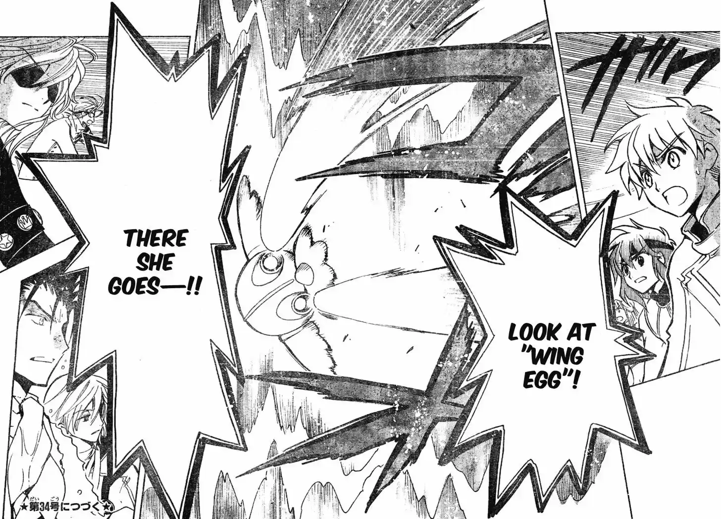 Tsubasa: Reservoir Chronicle 85